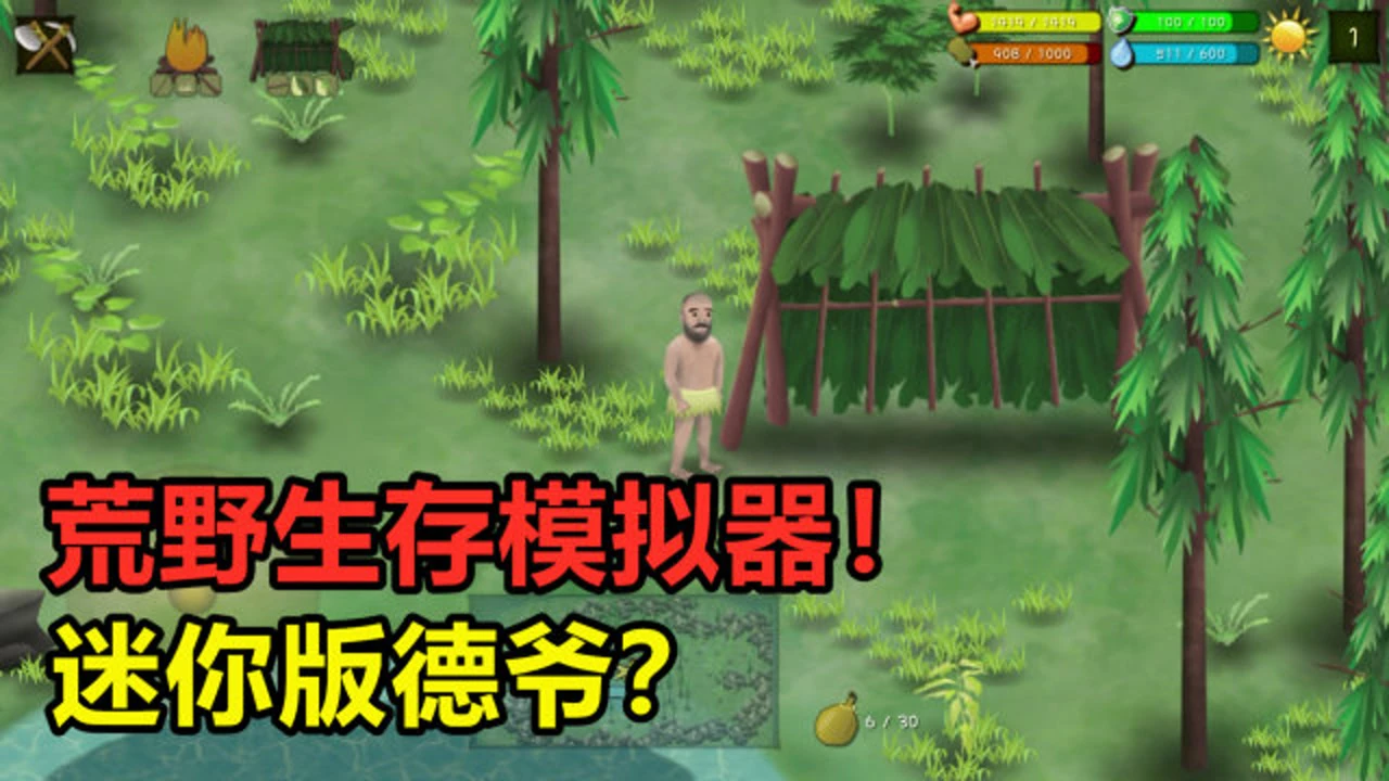 生存手机游戏_生存游戏手游推荐_一个手机生存游戏