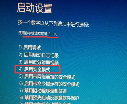 怎么进入安全模式Win11_win11进入安全模式_win11进入安全模式