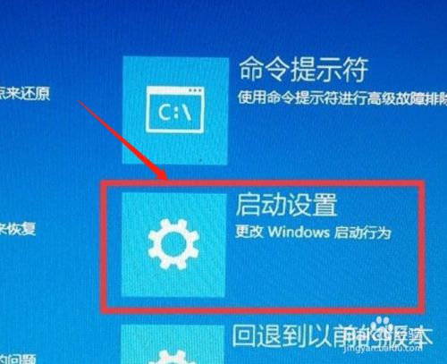 win11进入安全模式_怎么进入安全模式Win11_win11进入安全模式