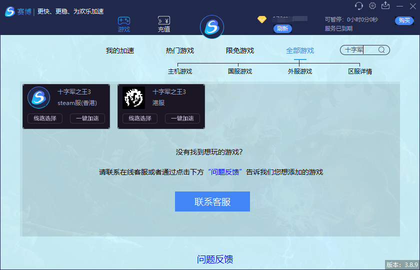 游戏厅手机版怎么联机不了_联机版app_游戏联机版手游