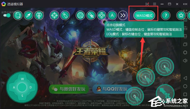 腾讯游戏手机游戏_腾讯手机游戏推进器_十大腾讯手机游戏排行榜