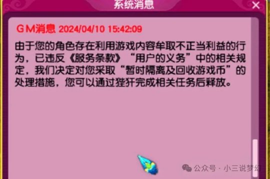 付费英文玩手机游戏需要花钱吗_手机玩英文游戏用什么翻译软件_玩手机游戏需要付费吗英文