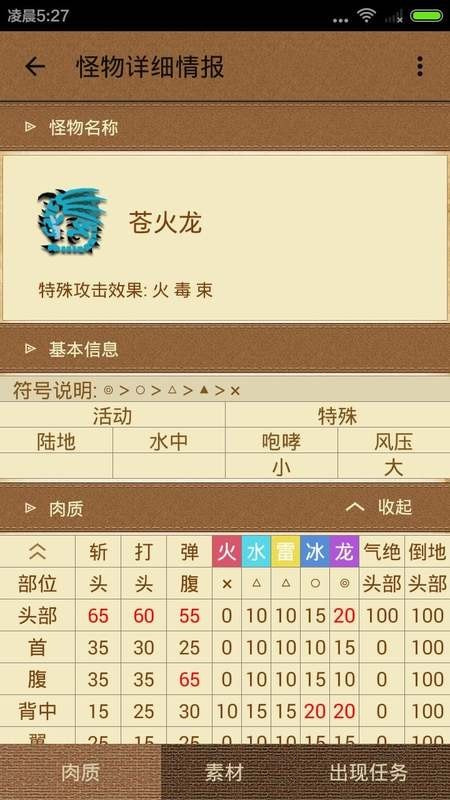 下载手机版的游戏教程-手把手教你下载手机游戏，轻松享受游戏乐