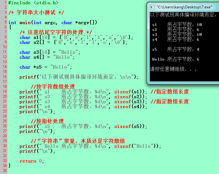 字符串拼接sql语句_pg字符串拼接函数_pgsql字符串拼接
