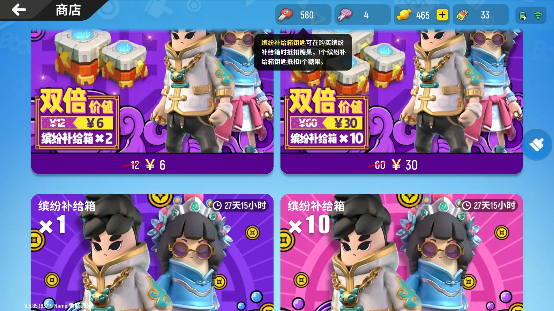 游戏皮肤手机版免费下载_免费皮肤app下载_免费皮肤游戏软件