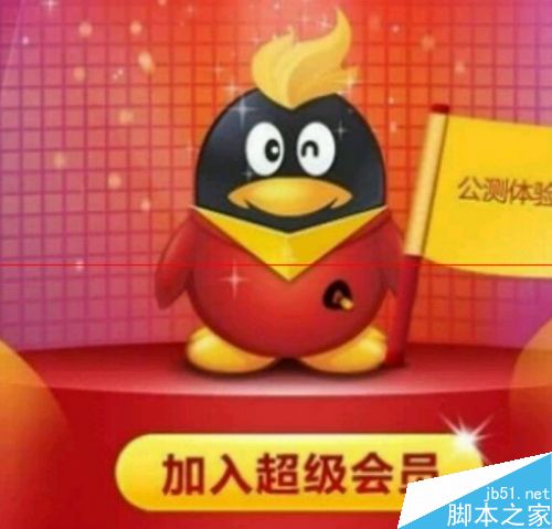 天翼云游戏会员激活码2020_天翼云游戏的激活码_天翼云游戏激活码手机版