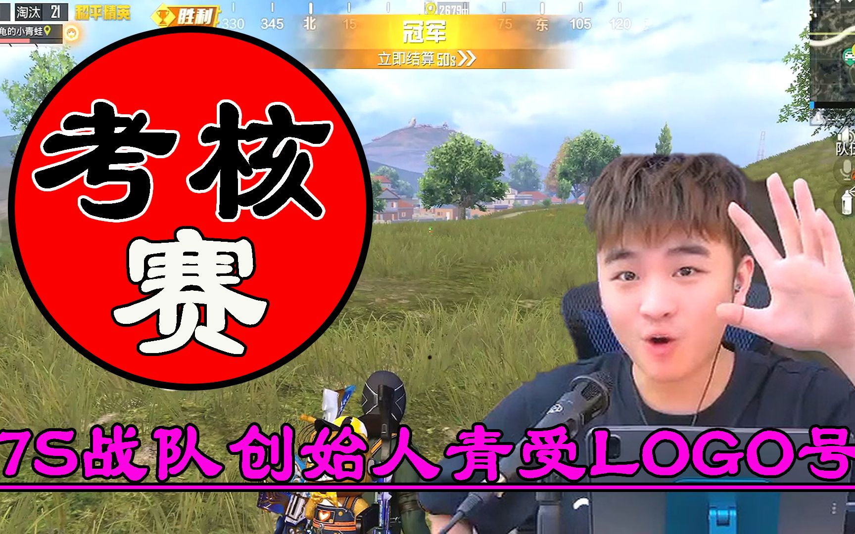 主播手机玩游戏怎么录屏_主播录屏玩手机游戏有影响吗_主播录屏玩手机游戏违规吗