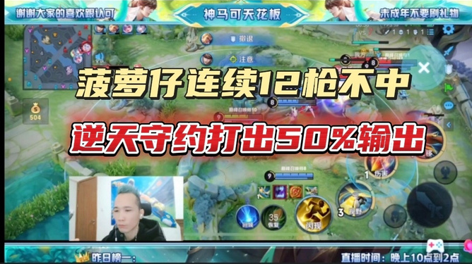 主播录屏玩手机游戏违规吗_主播手机玩游戏怎么录屏_主播录屏玩手机游戏有影响吗