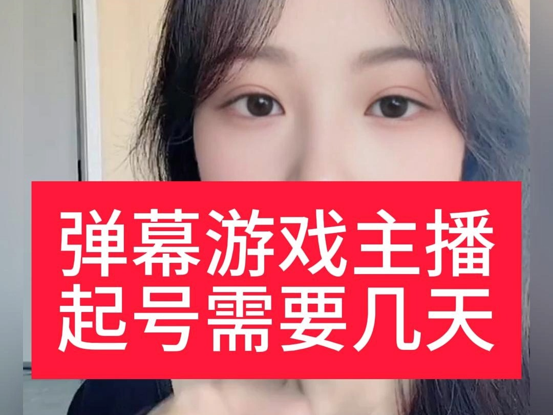 主播录屏玩手机游戏有影响吗_主播录屏玩手机游戏违规吗_主播手机玩游戏怎么录屏