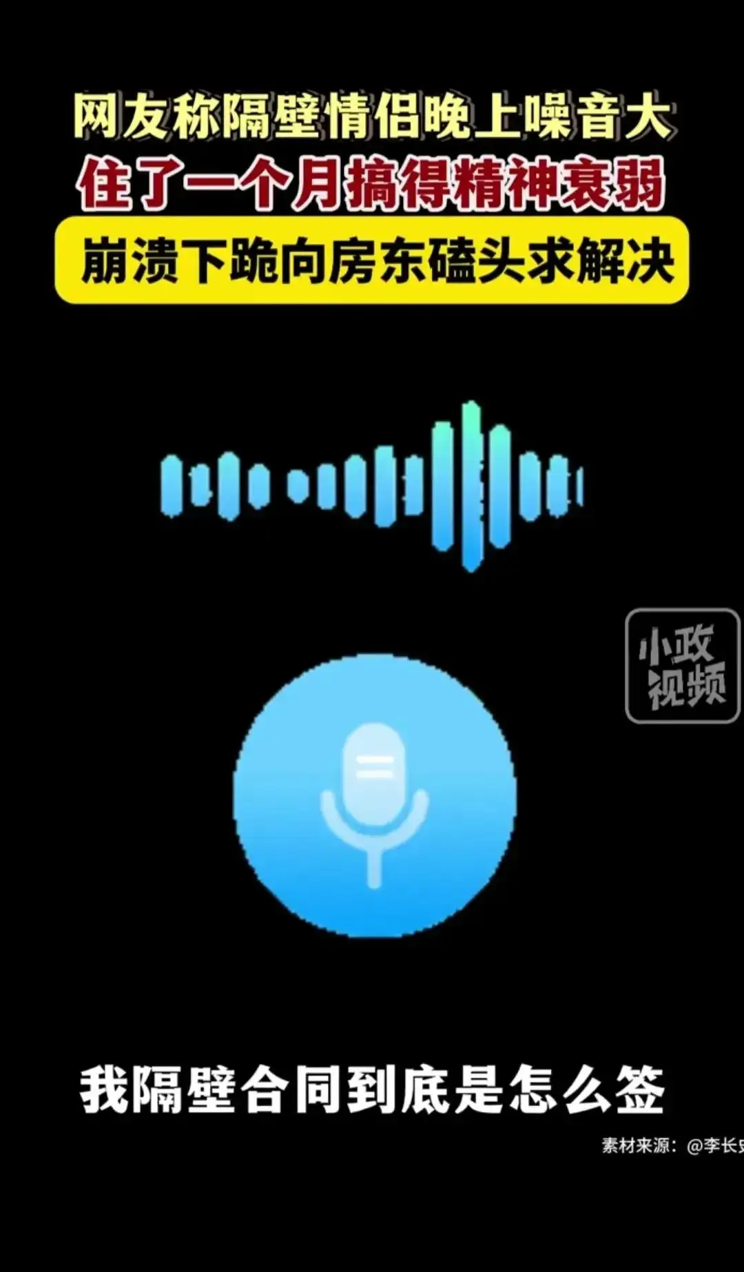 玩游戏噪音大_噪音打手机游戏有哪些_一打游戏手机就有噪音
