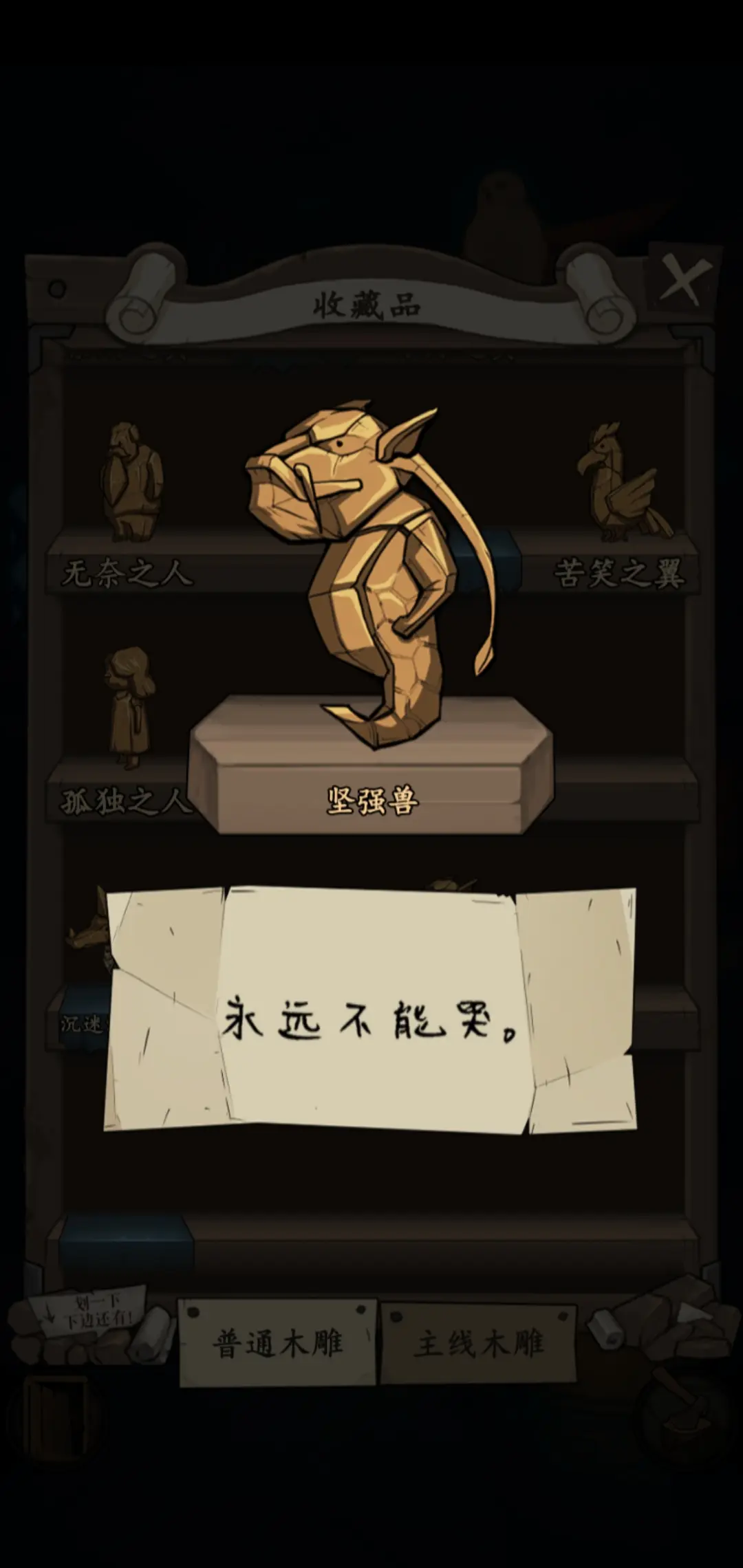 支线任务多的单机游戏_手机支线游戏_游戏支线任务是什么