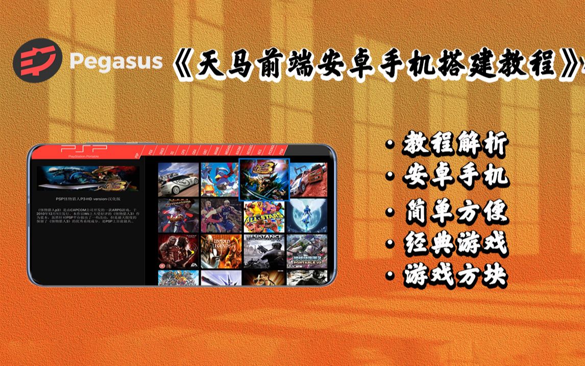 知乎手机游戏推荐_知乎手机小游戏_玩游戏手机变电脑好吗知乎