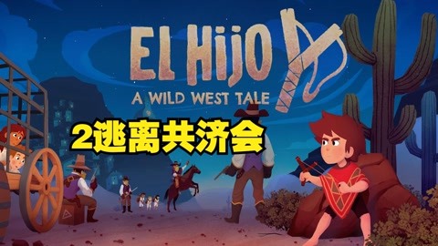荒野大镖客手机版下载安装_荒野大镖客手游下载中文版_下载手机荒野大镖客二游戏