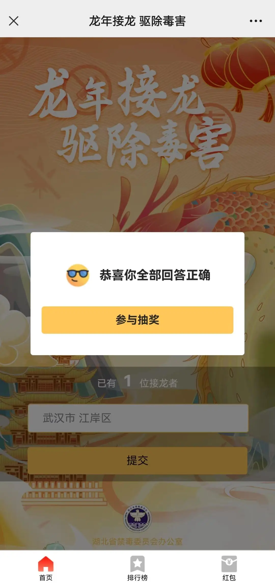 答题助手软件_答题助手1.96_答题助手app下载