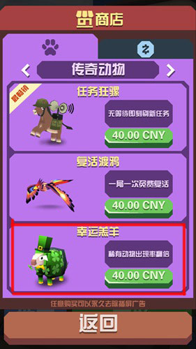动物园手机游戏_动物园最新下载_下载动物园之心游戏手机版