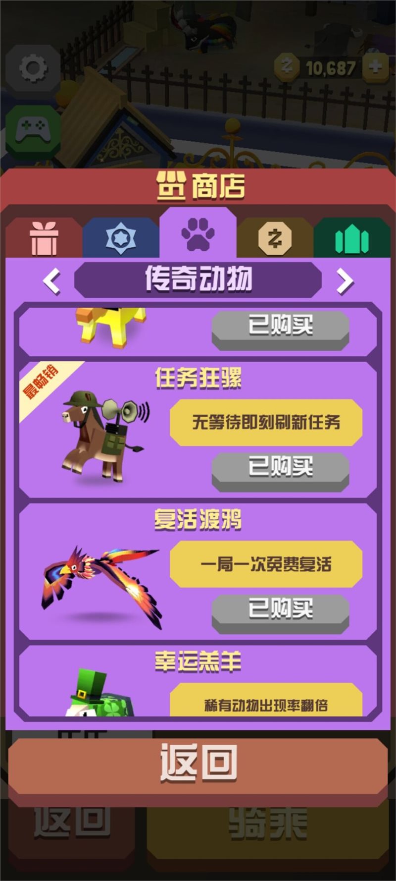 下载动物园之心游戏手机版_动物园最新下载_动物园手机游戏
