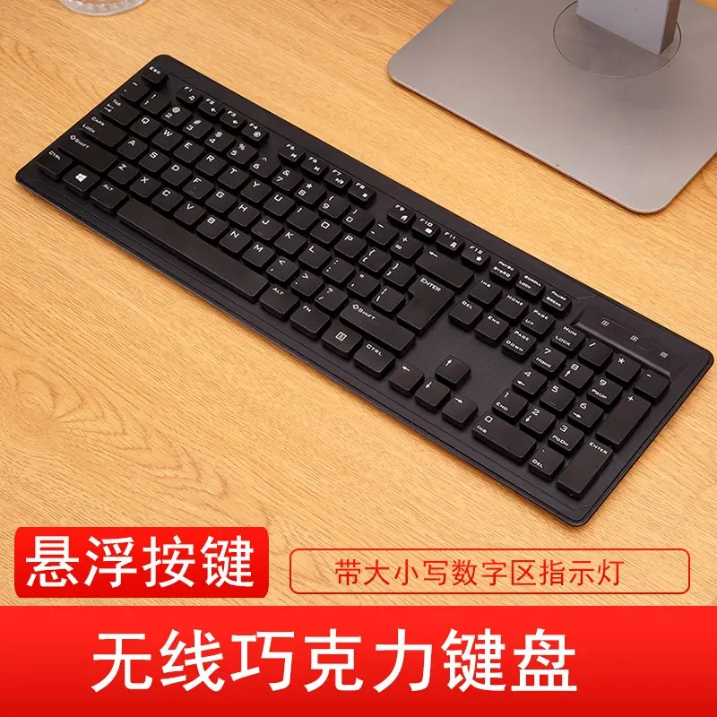 无线键盘没反应怎么办_无线键盘不工作怎么办_无线键盘无反应