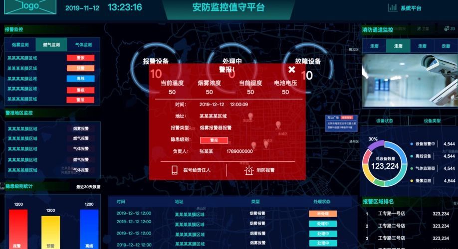 监控手机游戏时间的软件_游戏监控推荐手机_监控手机游戏的小程序