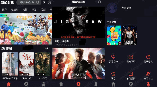 视频搜索识别_视频搜索引擎app_qvod视频搜索