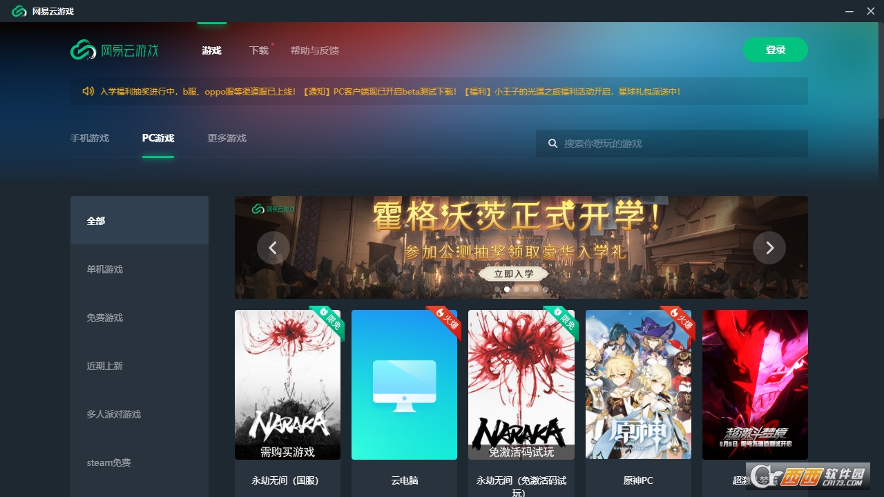 亚洲游戏排行榜前十名_亚洲手游排行_亚洲手机游戏平台