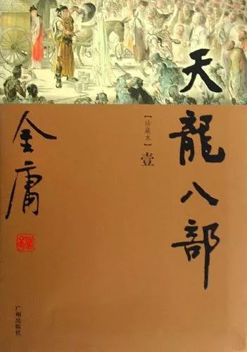 天龙八部智能手机游戏下载-探索江湖世界：天龙八部智能手机游戏