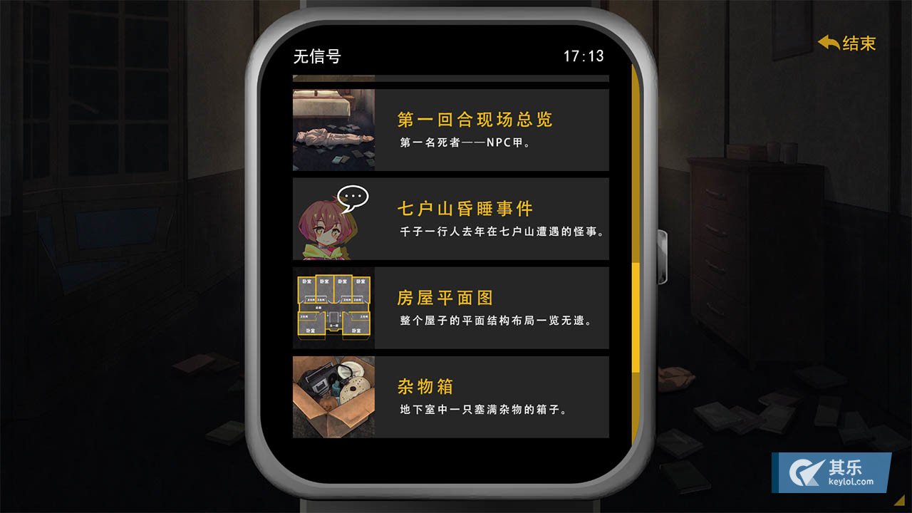 内鬼游戏叫什么_内鬼手机游戏是哪个_谁是内鬼手机游戏