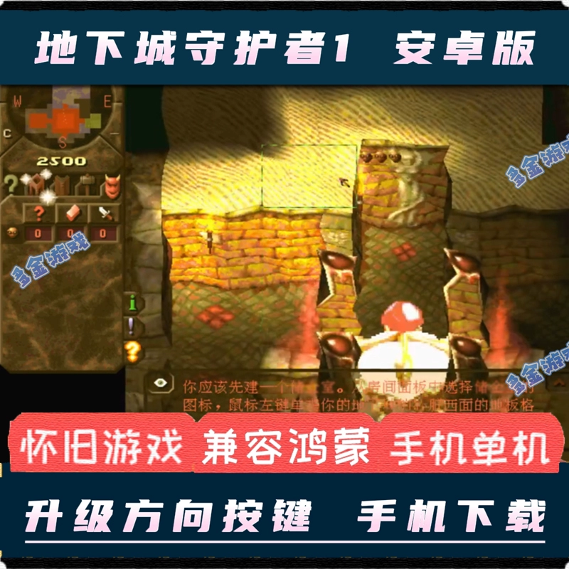 手机移植游戏十大神作_尾行移植手机游戏_移植的手机游戏