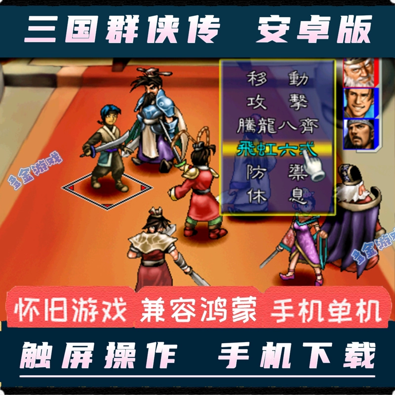 移植的手机游戏_手机移植游戏十大神作_尾行移植手机游戏
