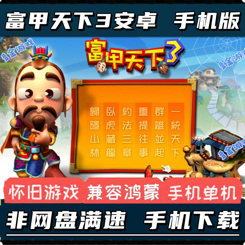 移植的手机游戏_手机移植游戏十大神作_尾行移植手机游戏