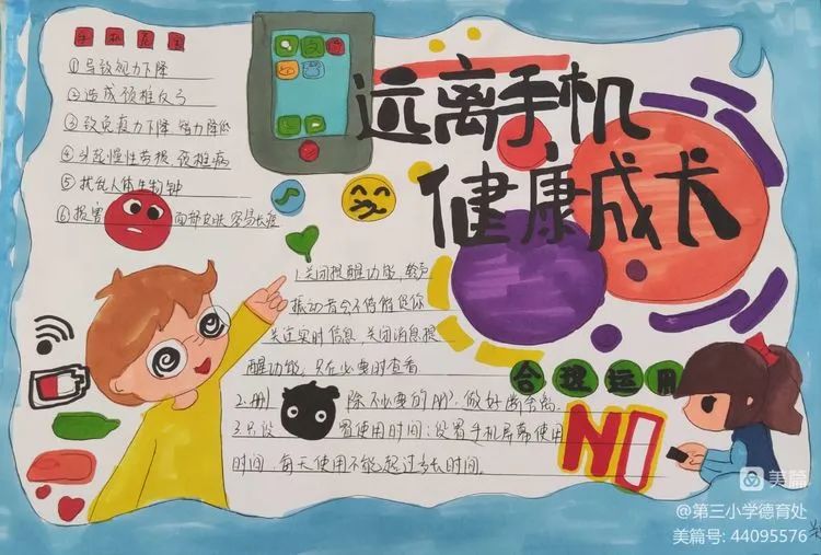 小孩玩游戏摔手机视频_玩游戏小学生摔手机视频_小学生摔手机视频素材