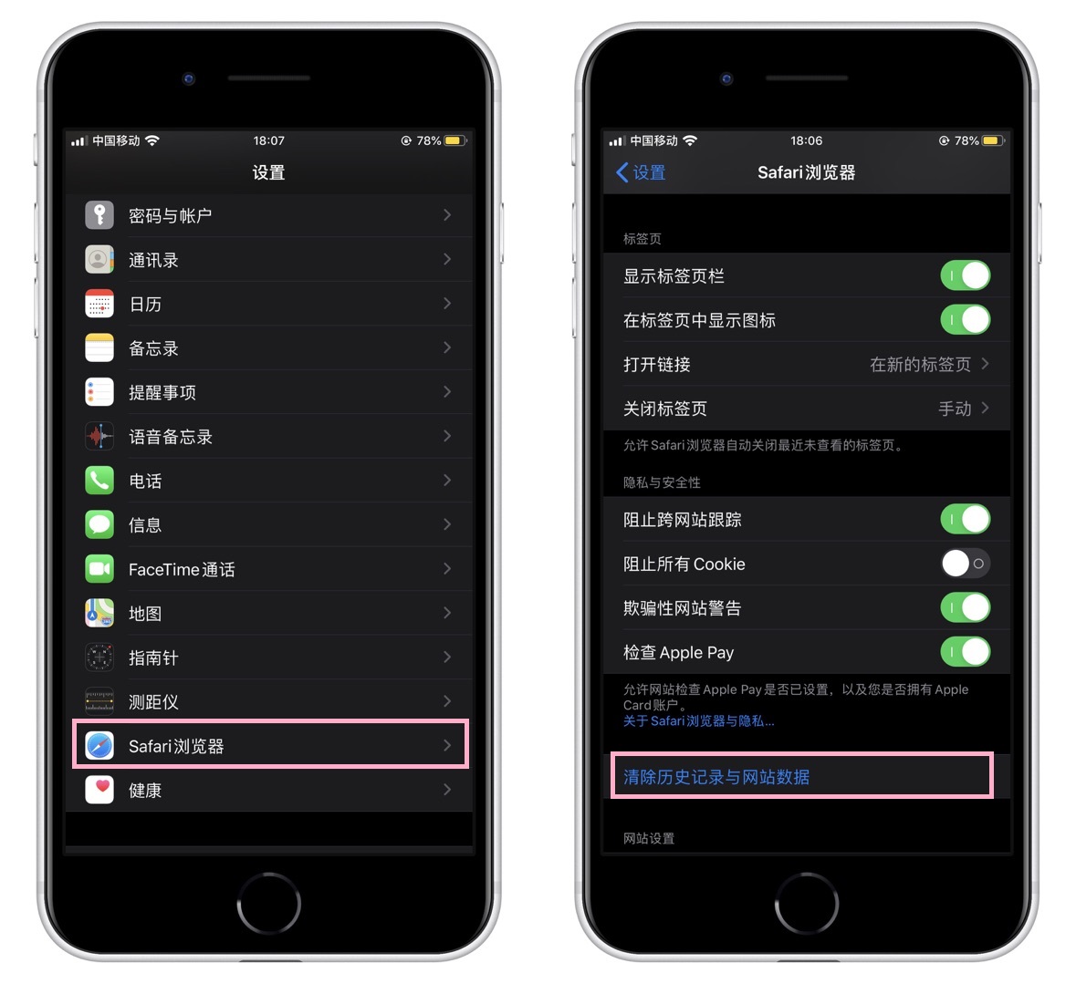 删除空间的软件_删除空间软件手机游戏怎么删_手机怎样删除游戏空间软件