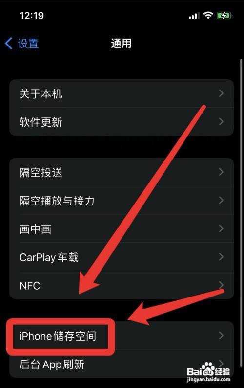 手机怎样删除游戏空间软件_删除空间软件手机游戏怎么删_删除空间的软件