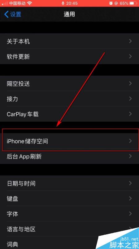 手机怎样删除游戏空间软件_删除空间软件手机游戏怎么删_删除空间的软件