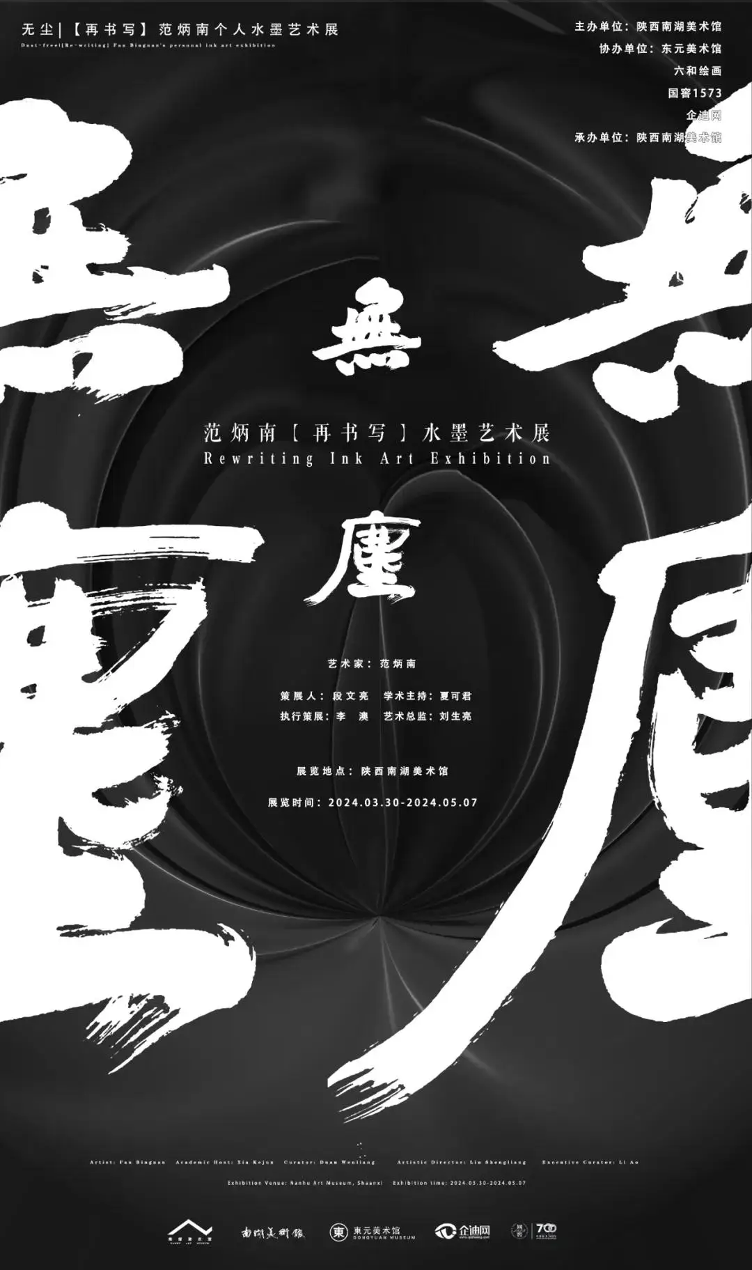 一笔变新字手机游戏名_笔变成什么字_笔画变字游戏