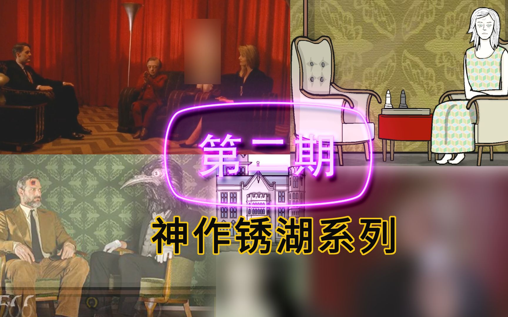 锈湖区手机游戏_锈湖系列游戏合集_锈湖系列游戏在线玩
