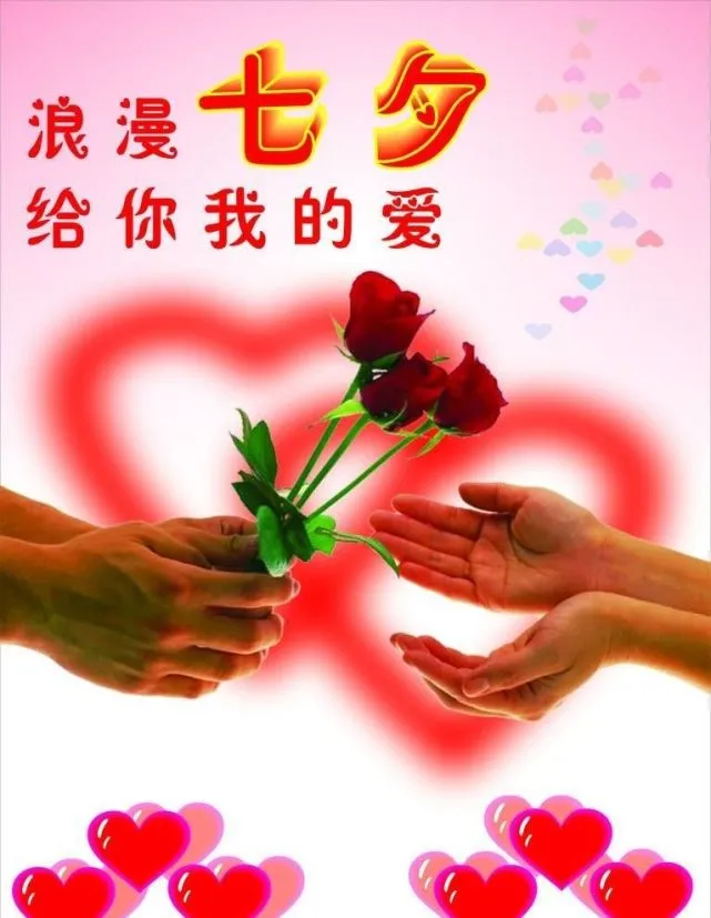 情人节有几个_情人节有几天_一年有多少个情人节