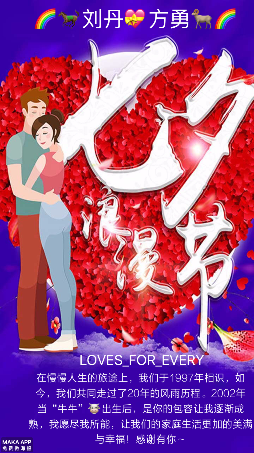 情人节有几个_情人节有几天_一年有多少个情人节