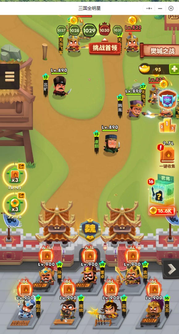游戏大全程序手机小米版_小游戏手机app_游戏大全小程序手机游戏