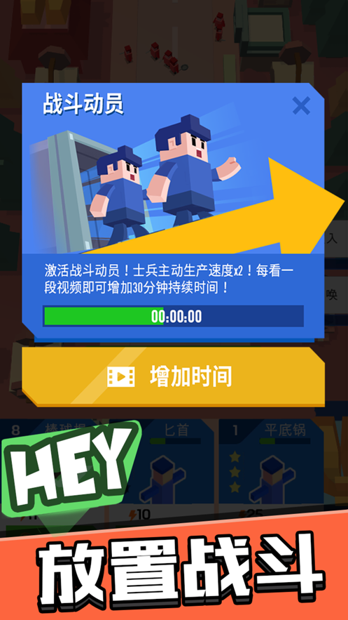 手机任务做游戏的app_手机任务做游戏的软件_手机做任务的手机游戏