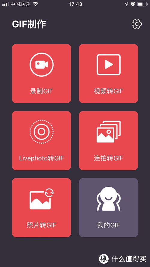 动图做头像_ps怎么做gif动图_动图做表情包怎么做