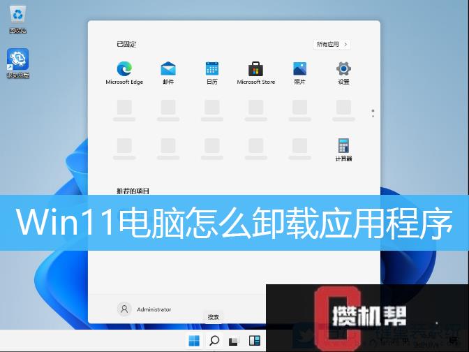 游戏加速怎么卸载手机应用_应用卸载加速手机游戏还能用吗_应用卸载加速手机游戏还能玩吗