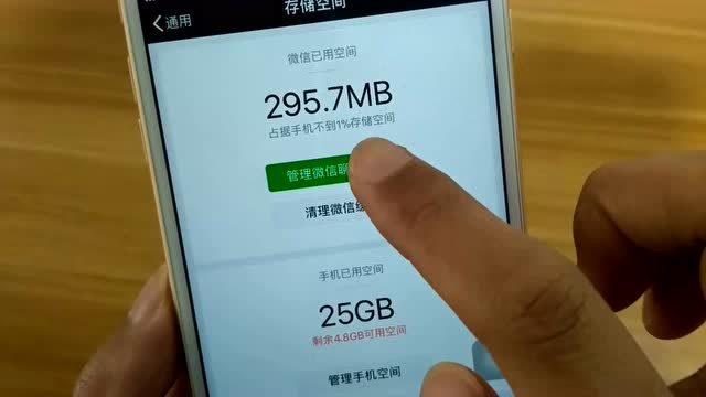 应用卸载加速手机游戏还能用吗_游戏加速怎么卸载手机应用_应用卸载加速手机游戏还能玩吗
