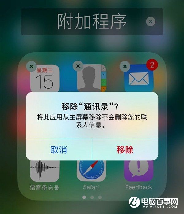 应用卸载加速手机游戏还能玩吗_游戏加速怎么卸载手机应用_应用卸载加速手机游戏还能用吗
