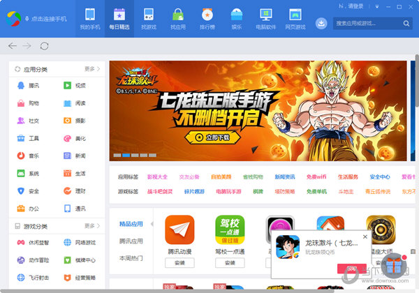 iphone手游下载_手游苹果下载_手机怎么下载ios的游戏