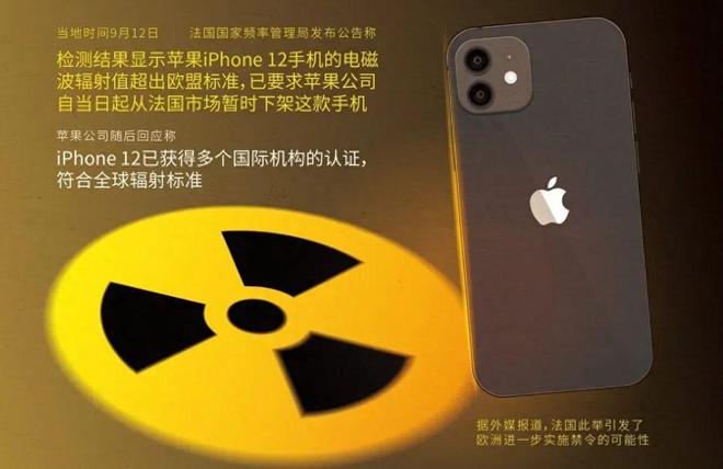游戏机比手机辐射大吗吗_辐射手机单机游戏_辐射手机版下载中文版