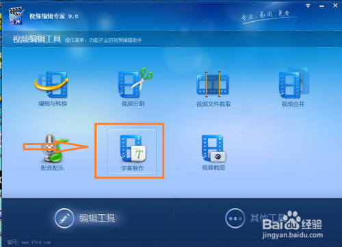 视频媒体手机做游戏的软件_手机怎么做游戏视频自媒体_手机游戏制作视频