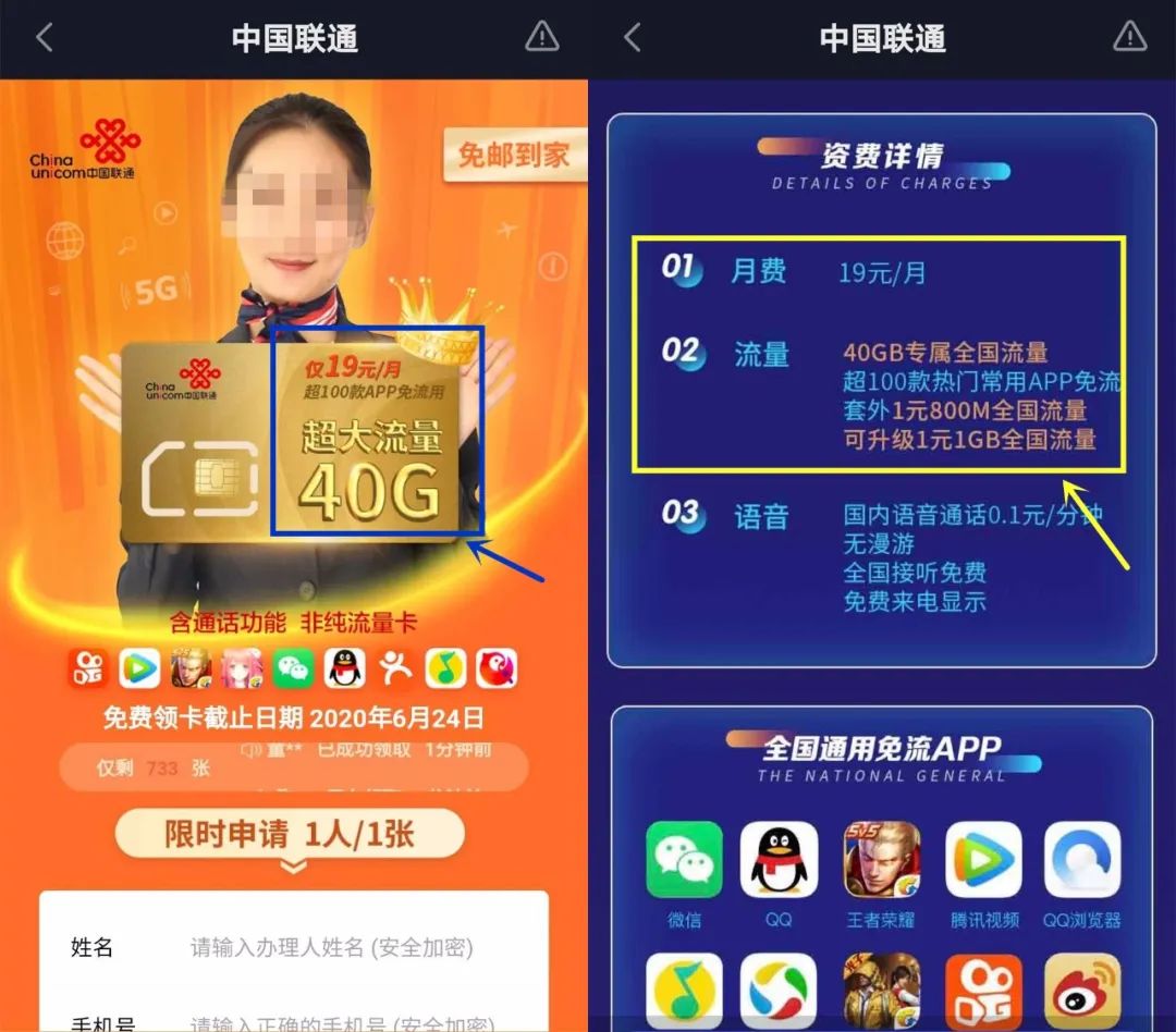 费流量玩手机游戏会卡吗_玩手机游戏流量费的快吗_用流量玩儿游戏费流量吗