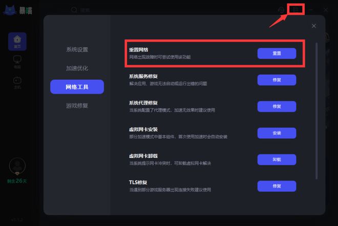 玩游戏怎么加速手机速度-如何通过优化手机性能来提升游戏速度？