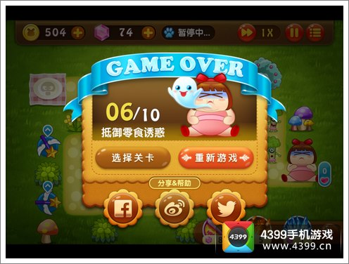 偷吃小游戏_偷吃游戏手机版_偷吃版手机游戏大全