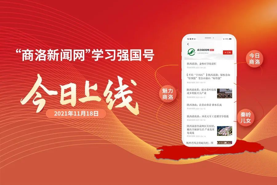 腾讯推出的手机游戏-探索腾讯手机游戏的多样魅力：从创新到品质